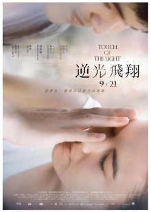 超高颜值极品女神『小热巴』大姨妈快来了 丰臀闺蜜上阵和炮友无套晨炮激战